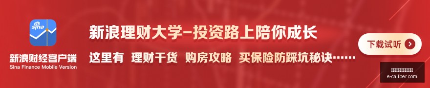 虎牙电竞节,落幕,玩家互动燃,熊猫体育,熊猫体育合伙人,合作计划