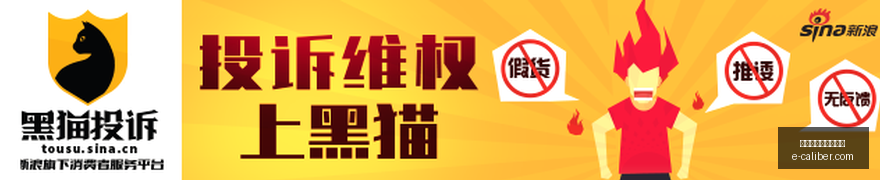 腾讯电竞新,品发布,品牌合作引,熊猫体育,熊猫体育合伙人,合作计划